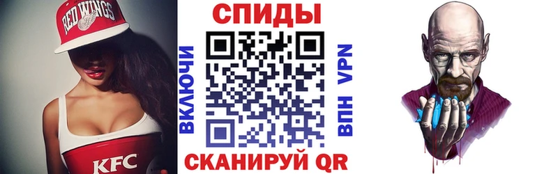 Amphetamine 98%  Купить закладки  Власиха 