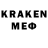 Экстази 280 MDMA Kevin Ransome