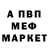 Героин Афган NRV