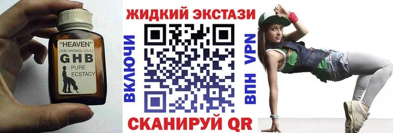 БУТИРАТ бутандиол  Купить где  Власиха 