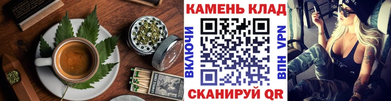 Canna-Cookies конопля  Купить где  Власиха 