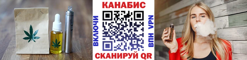 Печенье с ТГК конопля Власиха