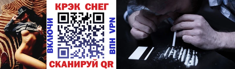 COCAIN Боливия  Купить закладки  Власиха 