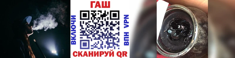 ГАШ индика сатива  Купить  Власиха 
