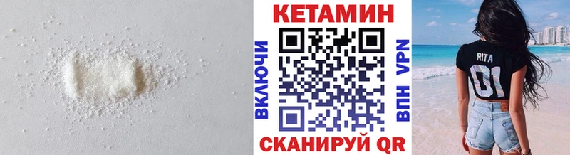 Купить где  Власиха  Кетамин ketamine 