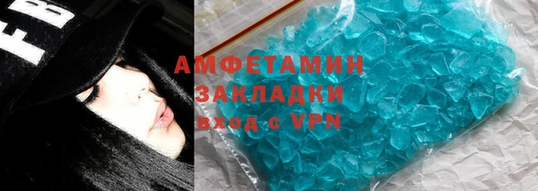 ALPHA-PVP Карпинск