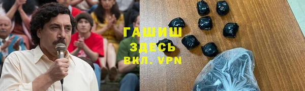ALPHA-PVP Карпинск