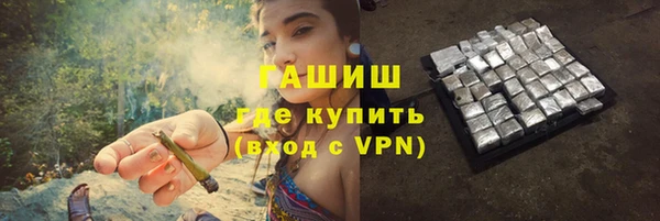 ALPHA-PVP Карпинск