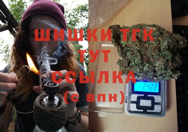 бошки Карталы