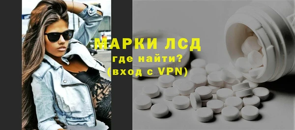 ALPHA-PVP Карпинск