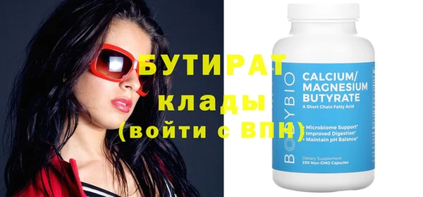 ALPHA-PVP Карпинск