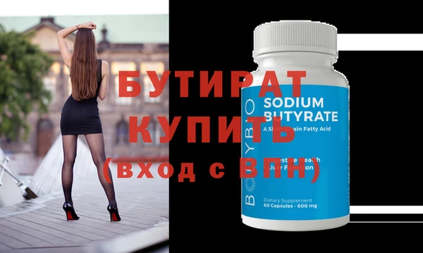 бошки Карталы
