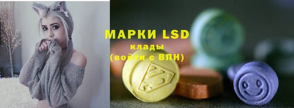 бошки Карталы