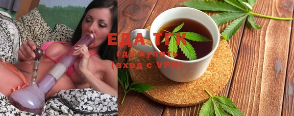 бошки Карталы