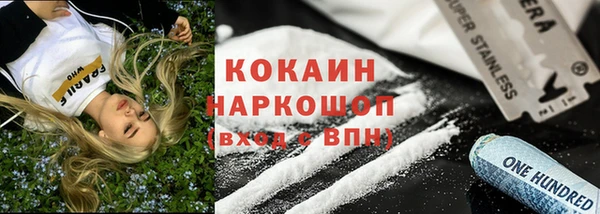 PSILOCYBIN Кинешма