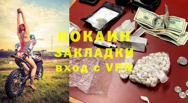 бошки Карталы