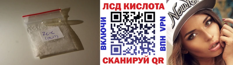 Купить где  Власиха  Лсд 25 экстази кислота 
