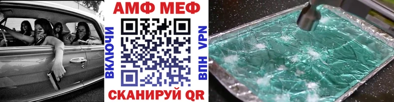 Первитин витя  Купить закладки  Власиха 