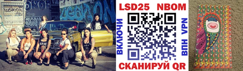 Купить  Власиха  Марки 25I-NBOMe 1,5мг 