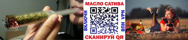 Купить закладки  Власиха  ТГК жижа 